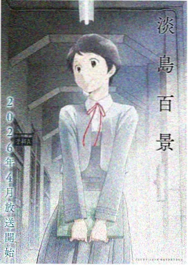 玄幻逆袭爽剧《九重天劫》短剧在线看