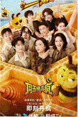 仙门悬疑短剧《仙门第一废婿》免费观看
