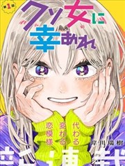 剑修题材短剧《剑冢千年》高清在线观看