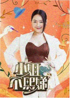 甜宠仙侠短剧《仙君，请渡我》全集在线看