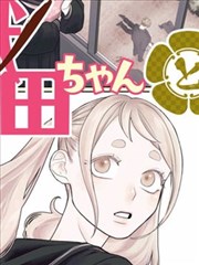 甜宠仙侠短剧《仙途归你》高清全集在线观看