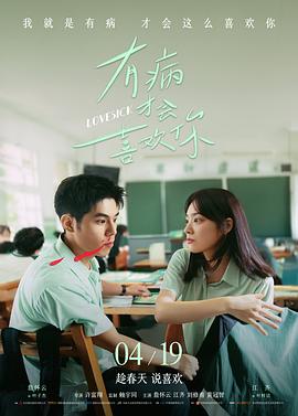 仙门悬疑短剧《诛仙台上等风来》在线观看