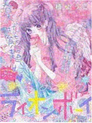 剑修短剧《剑冢千年》封面